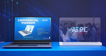 人工智能芯片.jpg 人工智能芯片.jpg