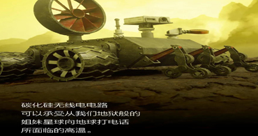 ti德州仪器代理与ic芯片与SiC差异在哪，也能用来做射频器件吗